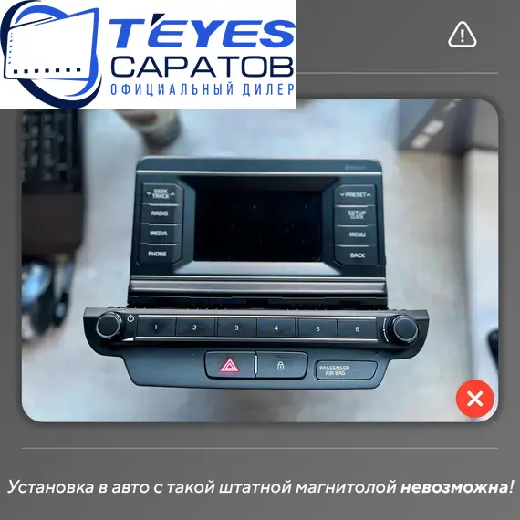 Штатная магнитола TEYES CC3 2K 4/32 10.36" для Kia Ceed 2018-2023 - комплектация [F1], изображение 8
