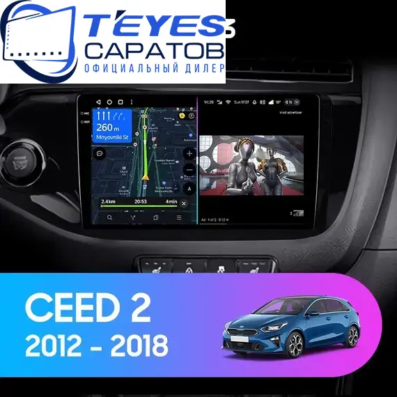 Штатная магнитола TEYES CC3 4/64 9" для Kia Ceed 2012-2018 - комплектация [F3], Оперативная память: 4 Gb, Версия устройства: CC3, Встроенная память: 64 Gb, Диагональ экрана: 9", Комплектация: F3