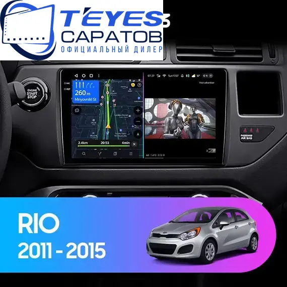 Штатная магнитола TEYES CC3 6/128 9" для Kia K4 2014-2017 - комплектация [F1]