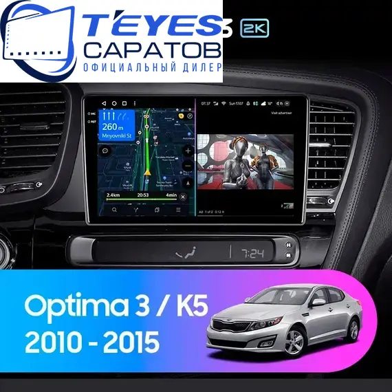 Штатная магнитола TEYES CC3 2K 4/64 9.5" для Kia K5 2013-2015 - комплектация [F2]