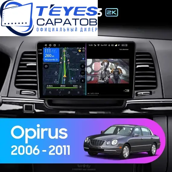 Штатная магнитола TEYES CC3 2K 4/32 9.5" для Kia Opirus 2006-2011, Оперативная память: 4 Gb, Версия устройства: CC3 2K, Встроенная память: 32 Gb, Диагональ экрана: 9.5", Комплектация: Один вариант