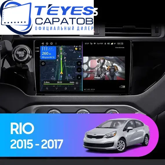 Штатная магнитола TEYES CC3 6/128 9" для Kia K4 2014-2017 - комплектация [F2]