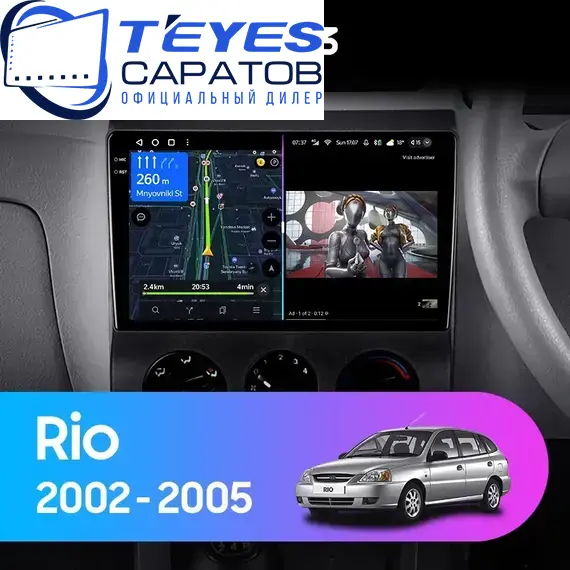 Штатная магнитола TEYES CC3 6/128 9" для Kia Rio 2002-2005