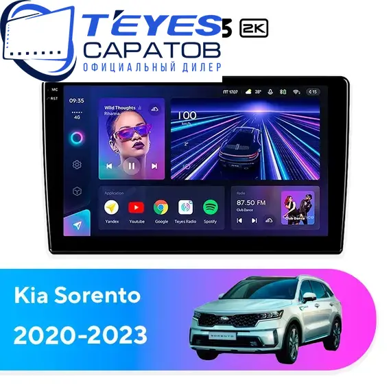 Штатная магнитола TEYES CC3 2K 4/64 9.5" для Kia Sorento 2020-2023