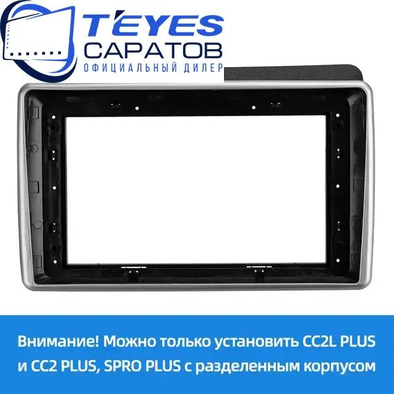 Штатная магнитола TEYES CC3 2K 4/32 9.5" для Kia Sorento 2012-2021 - комплектация [F2], изображение 6