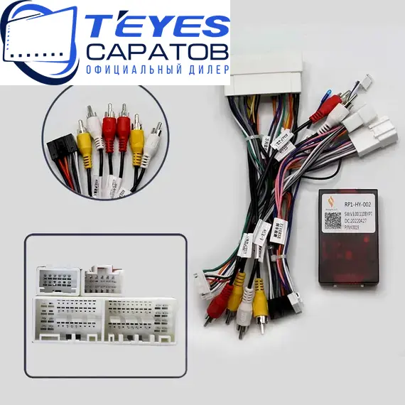 Штатная магнитола TEYES Lux One 360 6/128 12.3" для Kia KX5 2019-2022, изображение 7