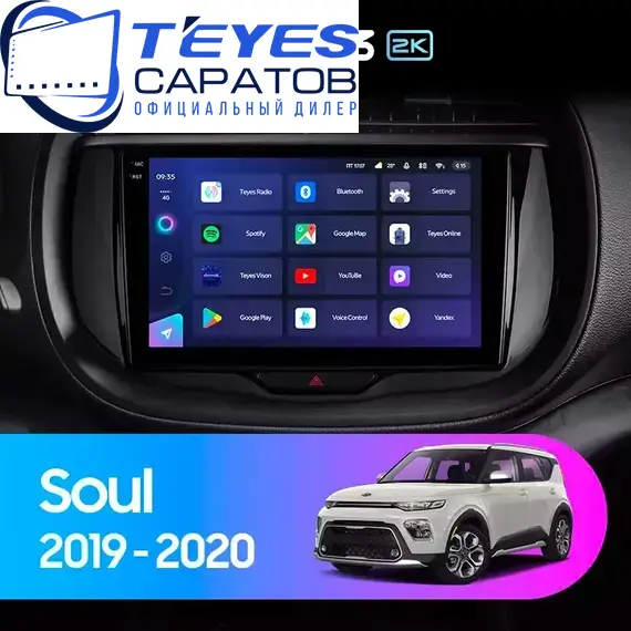 Штатная магнитола TEYES CC3 2K 4/64 9.5" для Kia Soul 2019-2023