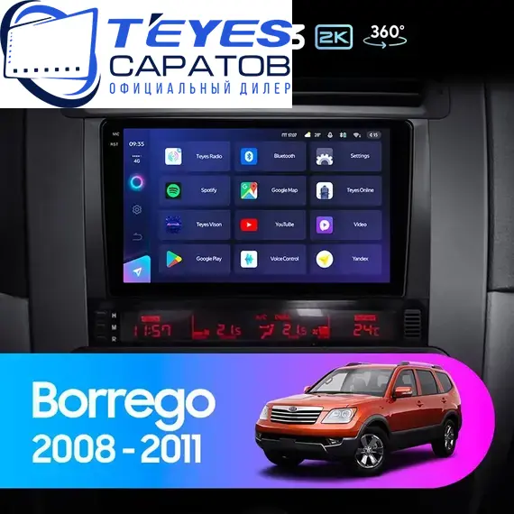 Штатная магнитола TEYES CC3 2K 360 6/128 9.5" для Kia Borrego 2008-2011