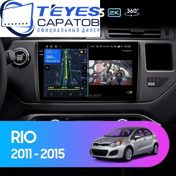 Штатная магнитола TEYES CC3 2K 360 6/128 9.5" для Kia K4 2014-2017 - комплектация [F1]