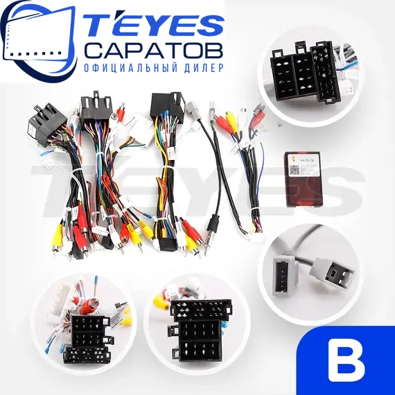 Штатная магнитола TEYES CC3 2K 4/32 10.36" для Kia Sorento 2009-2012 - комплектация [B], изображение 7