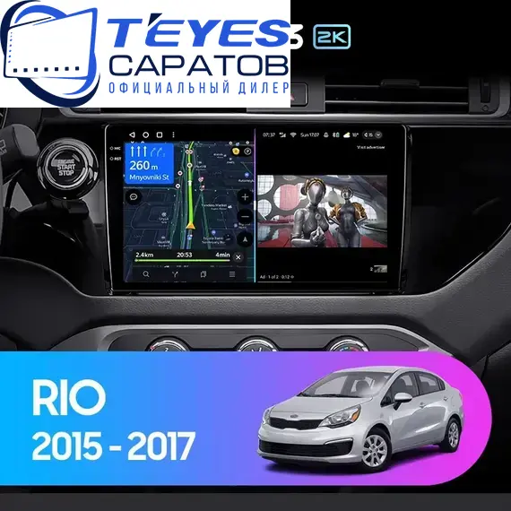 Штатная магнитола TEYES CC3 2K 6/128 9.5" для Kia K4 2014-2017 - комплектация [F2]