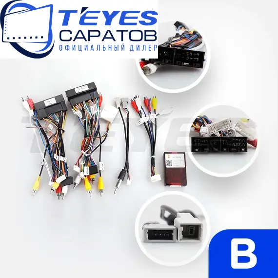 Штатная магнитола TEYES CC3 2K 360 6/128 9.5" для Kia Sorento 2012-2021 - комплектация [F2], изображение 7