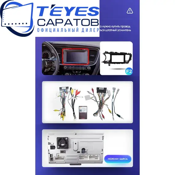 Штатная магнитола TEYES CC3 2K 360 6/128 9.5" для Kia K5 2010-2013 - комплектация [F1], изображение 9