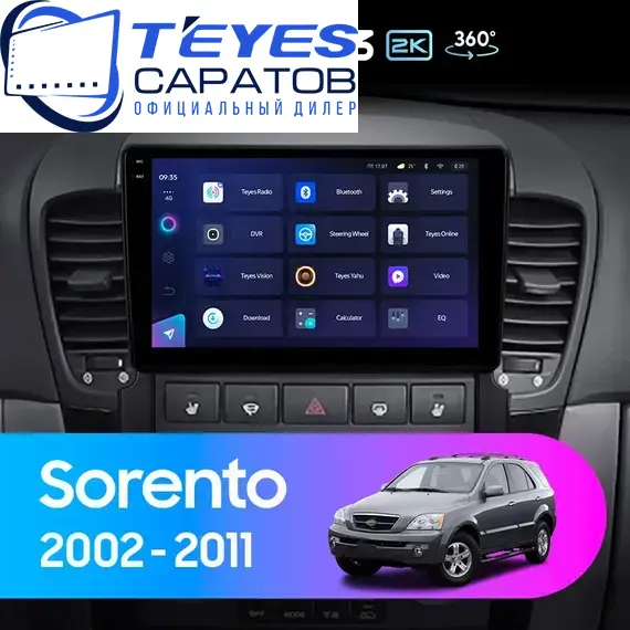 Штатная магнитола TEYES CC3 2K 360 6/128 9.5" для Kia Sorento 2002-2006
