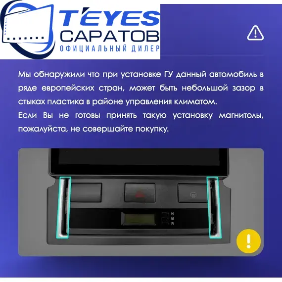 Штатная магнитола TEYES CC3 2K 360 6/128 9.5" для Kia Sorento 2002-2011, изображение 8