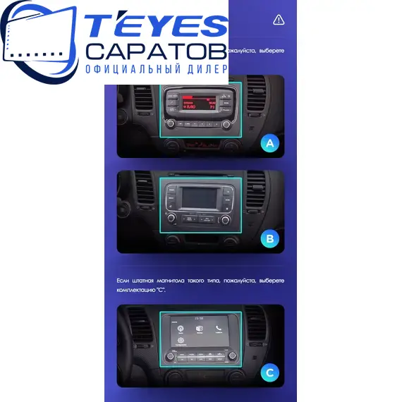 Штатная магнитола TEYES CC3 2K 360 6/128 9.5" для Kia Cerato 2013-2016 - комплектация [F2 A+B], изображение 8