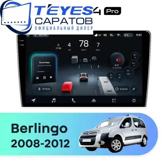 Штатная магнитола TEYES CC4 Pro 8/128 9.5" для Kia Borrego 2008-2011