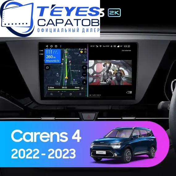 Штатная магнитола TEYES CC3 2K 6/128 10.36" для Kia Carens 2022-2023