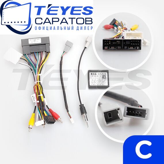 Штатная магнитола TEYES CC4 Pro 8/128 9.5" для Kia Cerato 2013-2016 - комплектация [F1 C], изображение 7