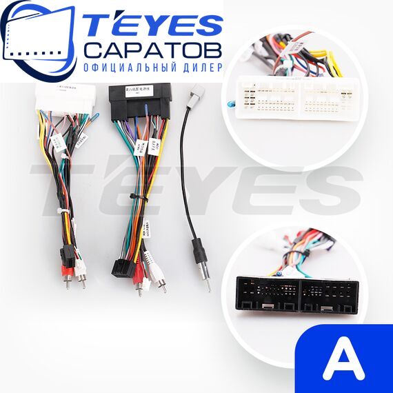 Штатная магнитола TEYES CC4 Pro 12/256 10.36" для Kia K5 2019-2023 - комплектация [A], изображение 7