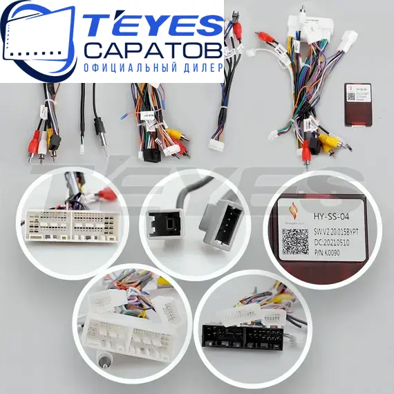 Штатная магнитола TEYES CC3 2K 360 6/128 10.36" для Kia Carens 2022-2023, изображение 7