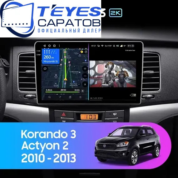 Штатная магнитола TEYES CC3 2K 4/32 9.5" для SsangYong Actyon 2013-2023 - комплектация [0 Din]