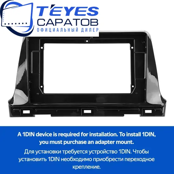 Штатная магнитола TEYES CC4 Pro 12/256 10.36" для Kia Seltos 2019-2023 - комплектация [1 Din], изображение 6
