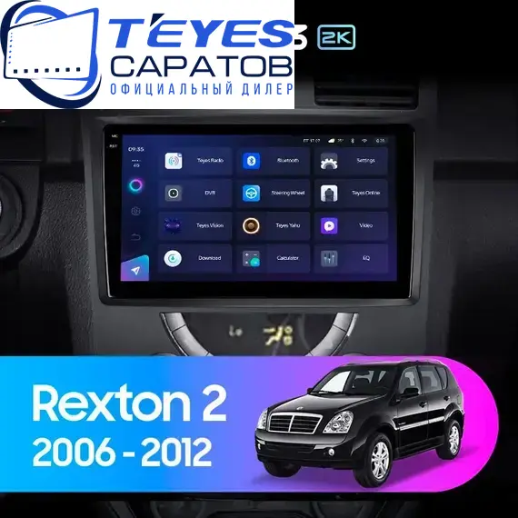 Штатная магнитола TEYES CC3 2K 4/64 9.5" для SsangYong Rexton 2006-2012