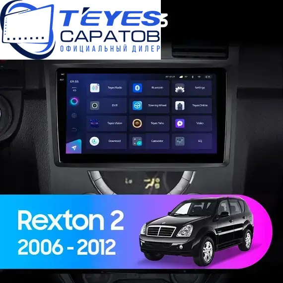 Штатная магнитола TEYES CC3 4/32 9" для SsangYong Rexton 2006-2012