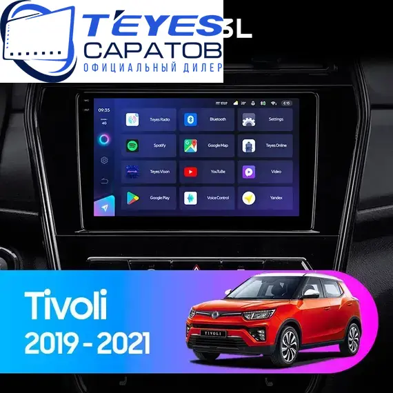Штатная магнитола TEYES CC3L 4/64 9" для SsangYong Tivoli 2019-2023