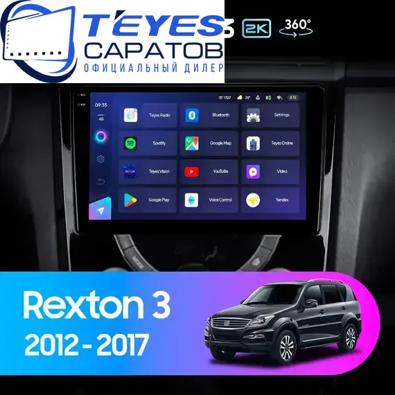 Штатная магнитола TEYES CC3 2K 360 6/128 9.5" для SsangYong Rexton 2012-2017