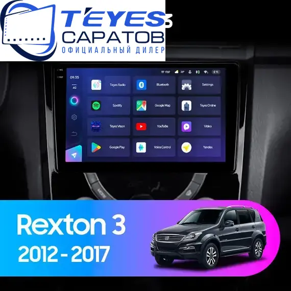 Штатная магнитола TEYES CC3 6/128 9" для SsangYong Rexton 2012-2017
