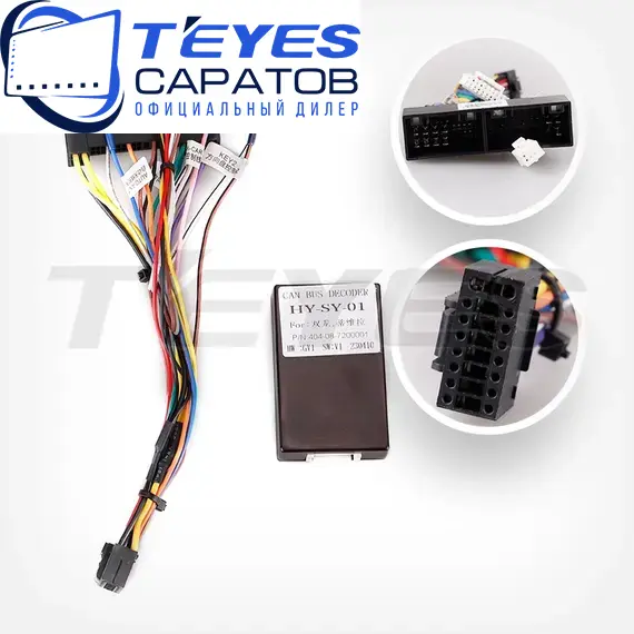 Штатная магнитола TEYES CC4 Pro 8/128 9.5" для SsangYong Tivoli 2015-2019, изображение 7