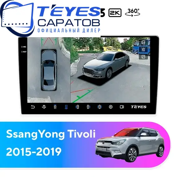 Штатная магнитола TEYES CC3 2K 360 6/128 9.5" для SsangYong Tivoli 2015-2019