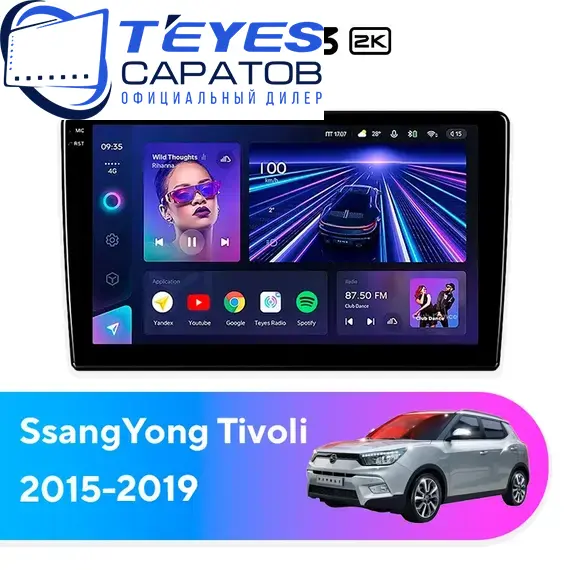 Штатная магнитола TEYES CC3 2K 4/64 9.5" для SsangYong Tivoli 2015-2019