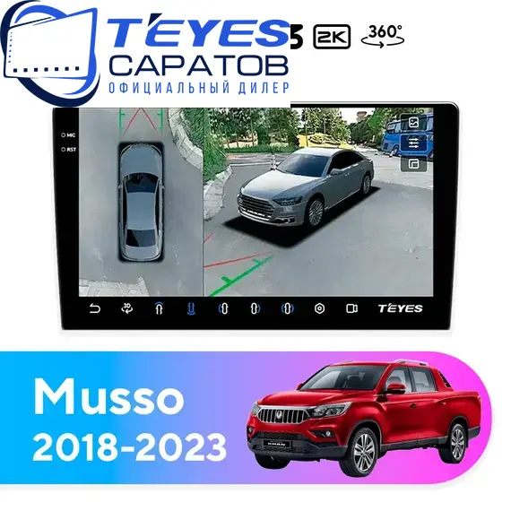 Штатная магнитола TEYES CC3 2K 360 6/128 9.5" для SsangYong Musso 2018-2023