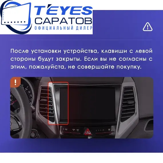 Штатная магнитола TEYES CC4 Pro 8/128 9.5" для SsangYong Tivoli 2015-2019, изображение 8