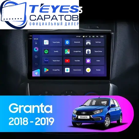 Штатная магнитола TEYES CC3 6/128 9" для ВАЗ (LADA) Granta Cross 2018-2023