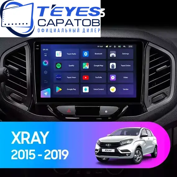 Штатная магнитола TEYES CC3 6/128 9" для ВАЗ (LADA) XRAY 2015-2023 - комплектация [A]