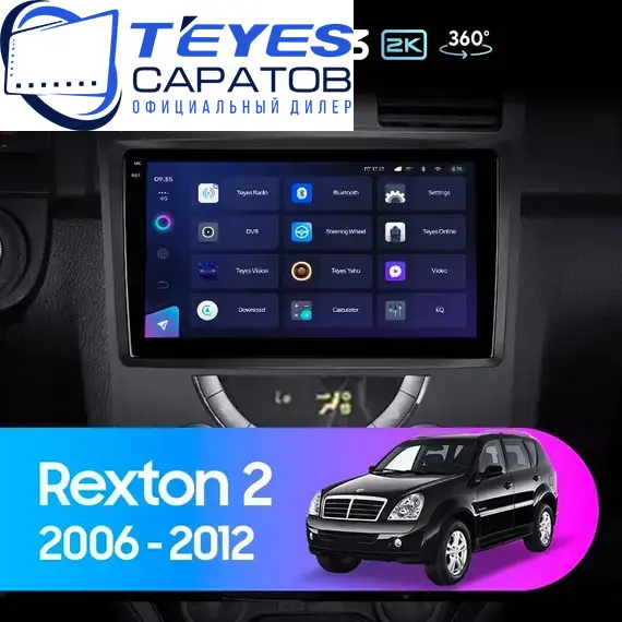 Штатная магнитола TEYES CC3 2K 360 6/128 10.36" для SsangYong Rexton 2006-2012