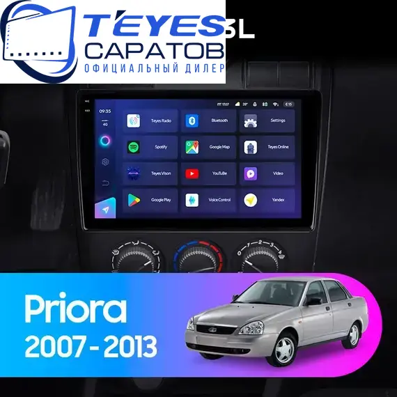 Штатная магнитола TEYES CC3L 4/64 9" для ВАЗ (LADA) Priora 2007-2013 - комплектация [F1]