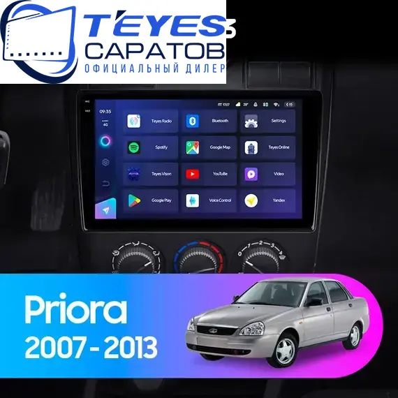 Штатная магнитола TEYES CC3 4/32 9" для ВАЗ (LADA) Priora 2007-2013 - комплектация [F4]