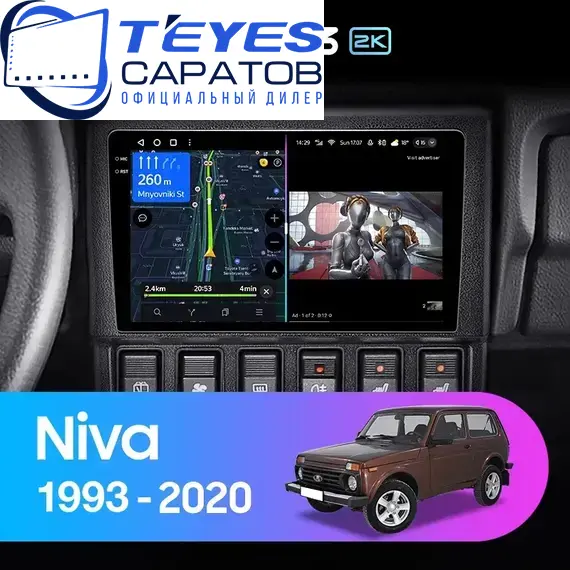 Штатная магнитола TEYES CC3 2K 4/32 9.5" для ВАЗ (LADA) 2121 (4x4) 1977-2019
