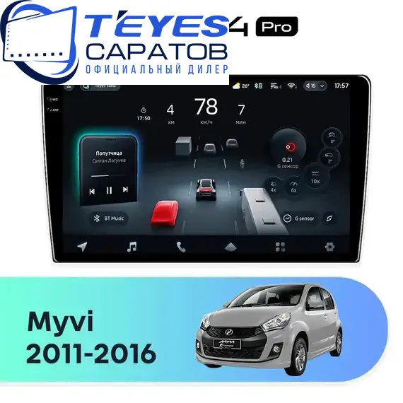 Штатная магнитола TEYES CC4 Pro 12/256 10.36" для Perodua Myvi 2011-2016