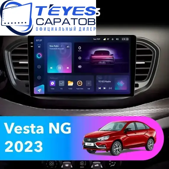 Штатная магнитола TEYES CC3 4/32 9" для ВАЗ (LADA) Vesta 2022-2024 - комплектация [F2 A]
