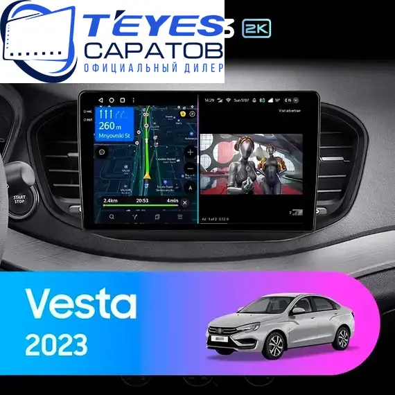 Штатная магнитола TEYES CC3 2K 4/32 9.5" для ВАЗ (LADA) Vesta 2022-2024 - комплектация [F2 C]