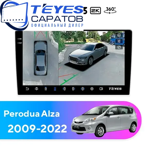 Штатная магнитола TEYES CC3 2K 360 6/128 10.36" для Perodua Alza 2009-2022