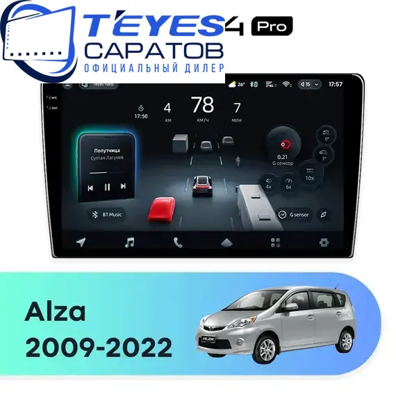Штатная магнитола TEYES CC4 Pro 12/256 10.36" для Perodua Alza 2009-2022