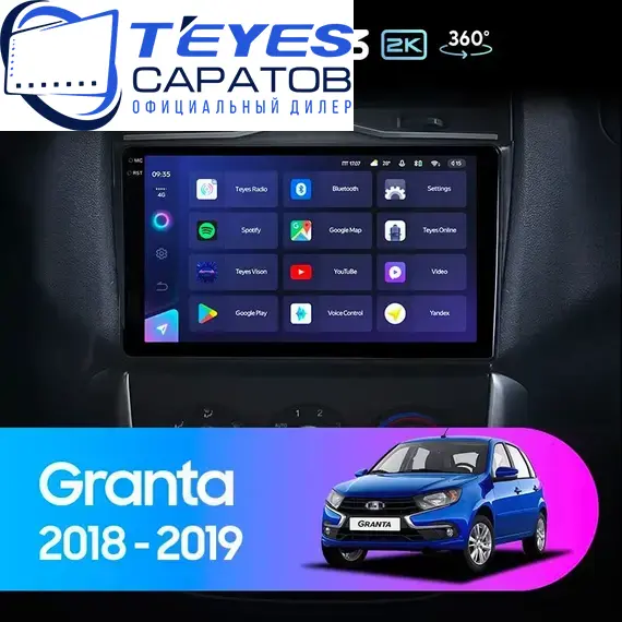 Штатная магнитола TEYES CC3 2K 360 6/128 9.5" для ВАЗ (LADA) Granta Cross 2018-2023