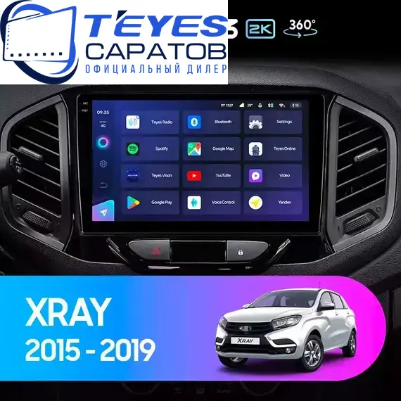 Штатная магнитола TEYES CC3 2K 360 6/128 9.5" для ВАЗ (LADA) XRAY 2015-2023 - комплектация [A]